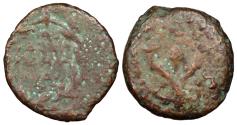 Ancient Coins - Judaea Hasmonean Dynasty John Hyrcanus I (Yehohanan) 134-104 B.C. Prutah Fine