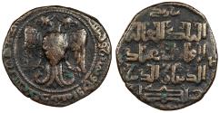 World Coins - Anatolia & al-Jazira (post-Seljuk) Zangids (Zengids) Imad al-Din Zangi II AH566-594 (1170-1197 A.D.) Dirham Sinjar Mint VF