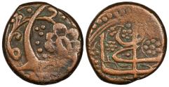 World Coins - AFGHANISTAN Kabul Anonymous ca. AH1225-1300 (1810-1885 A.D.) Falus VF