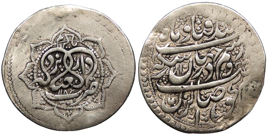 World Coins - IRAN Karim Khan AH 1186 (1772) Abbasi Near EF
