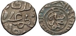 Ancient Coins - Delhi Sultanate Khilji Dynasty Ala al-Din Muhammad Khilji AH695-715 (1296-1316 A.D.) 2 Gani VF