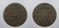 World Coins - INDIA: British Colonial Bengal Presidency ND Yr. 37 (1829) Pice