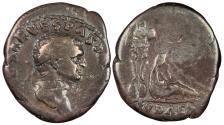 Ancient Coins - Vespasian 69-79 A.D. Denarius Rome Mint Fine