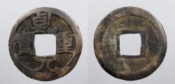 World Coins - CHINA: Tang Dynasty ND (756-762) Su Zong Cash