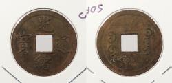 World Coins - CHINA: Kwangtung ND (1890-1908) Cash