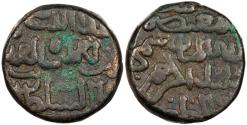 Ancient Coins - Sultans of Bahmani Gulbarga 'Ala al-Din Ahmad Shah II 	AH838-862 (1435-1457 A.D.) Gani Near VF