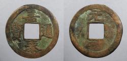 World Coins - CHINA: S. Song Dynasty Yr. 1 (1201 AD) Ning Zong 2 Cash