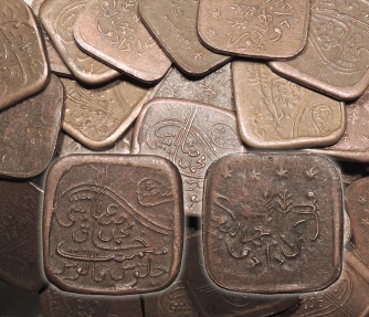 World Coins - INDIAN STATES: Bahawalpur AH 1342 or 1343 (1923-1925) AE Paisa AU/UNC