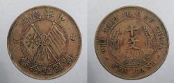 World Coins - CHINA: Republic ND (1920) 10 Cash