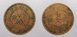 World Coins - CHINA: Republic ND (1920) 10 Cash