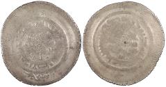 Ancient Coins - Persia Samanid Nuh II ibn Nasr AH331-343 (943-954 A.D.) Multiple Dirham VF