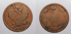 World Coins - RUSSIA: 1812 2 Kopeks