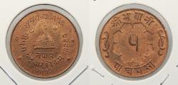 World Coins - NEPAL: 1956 5 Paisa