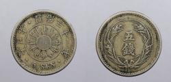 World Coins - JAPAN: Yr. 31 (1898) 5 Sen
