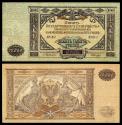 World Coins - RUSSIA South Russia State Treasury of High Command of the Armed Forces in South Russia 1919 10000 Rubles AU