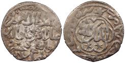 Ancient Coins - Seljuqs of Rum Kaykhusraw III AH663-682 (1265-1283 A.D.) Dirham Konya mint VF
