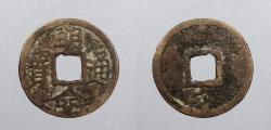 World Coins - VIETNAM: ND (1820-1841) Minh Mang Phan
