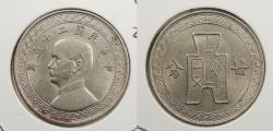 World Coins - CHINA: Yr. 25 (1936) 20 Cents ( 2 Chiao)