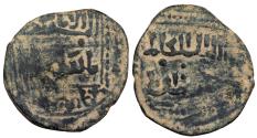 Ancient Coins - Ayyubids al-Kamil Abu'l Ma'ali Muhammad I AH615-635 (1218-1238 A.D.) Fals Harran mint Good Fine