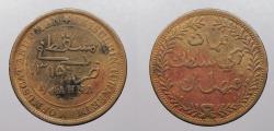 World Coins - MUSCAT & OMAN: AH 1315 (1898) 1/4 Anna