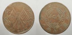 World Coins - CHINA Honan ND (1921) 50 Cash