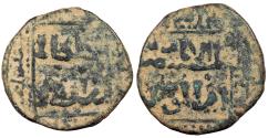 World Coins - Ayyubids al-Kamil Abu'l Ma'ali Muhammad I AH615-635 (1218-1238 A.D.) Fals Harran mint Fine