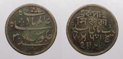 World Coins - INDIA: British Colonial Bengal Presidency Ry. 37 (1831) Pice