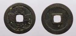 World Coins - JAPAN: ND (1700-1765) Mon