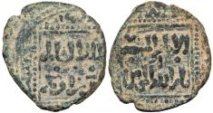 Ancient Coins - Ayyubids al-Kamil Abu'l Ma'ali Muhammad I AH615-635 (1218-1238 A.D.) Fals Harran mint Good Fine