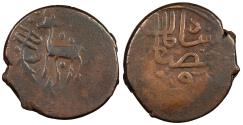 Ancient Coins - Persia Amir of Qunduz Anonymous, temp. Amir Khusro AH907 (frozen date) (1501/2 A.D.) 2 Dinars Hisar mint VF