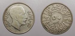 World Coins - IRAQ: AH 1349 / 1931 50 Fils
