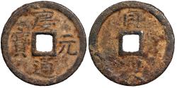 World Coins - CHINA Southern Song (Sung) Dynasty Anhwei (Anhui) Ning Zong (Zhao Kuo) Yr. 4 (1198) Cast iron 2 Cash VF