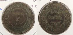 World Coins - INDIAN PRINCELY STATES: Baroda VS 1948 (1891) 2 Paisa