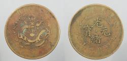 World Coins - CHINA: ND (1903) 20 Cash