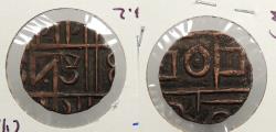 World Coins - BHUTAN ND (1820-1835) Deb (1/2 Rupee)
