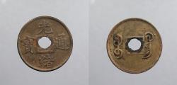 World Coins - CHINA: Kwangtung ND (1906-1908) Cash