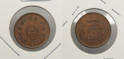 World Coins - JAPAN: M 17 (1884) Rin