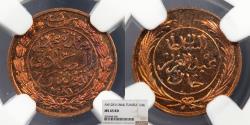 World Coins - TUNISIA Tunis Abdul Aziz & Muhammad al-Sadiq Bey AH 1281 (1864) 1/4 Kharub NGC MS-65 RD
