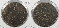 World Coins - CHINA: Yr.44 (1907) 10 Cash