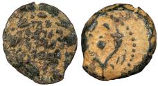 Ancient Coins - Judaea Hasmoneans Alexander Jannaeus (Yehonatan) 103-76 B.C. Prutah Good Fine