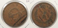 World Coins - JAPAN: Yr.19 (1886) Sen