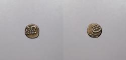 World Coins - INDIAN PRINCELY STATES: Travancore ND (1811-1901) Chuckram