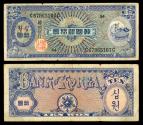 World Coins - SOUTH KOREA Bank of Korea ND (1953) 10 Won F/VF