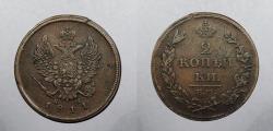 World Coins - RUSSIA: 1811-EM HM Plain edge 2 Kopeks
