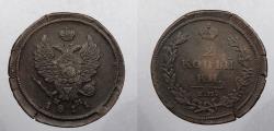 World Coins - RUSSIA: 1811-EM HM 2 Kopeks