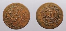 World Coins - YEMEN: AH 1380 (1961) 1/80 Riyal