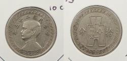 World Coins - CHINA: Yr. 25 (1936)-A 10 Cents (1 Chiao)