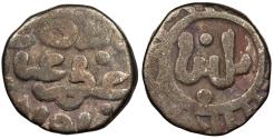 Ancient Coins - Delhi Sultanate Ghiyath al-din Balban 1266-1287 A.D. Dugani (or Jital) Fine