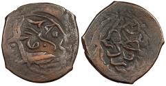Ancient Coins - Persia Amir of Qunduz Anonymous, temp. Amir Khusro AH907 (frozen date) (1501/2 A.D.) 2 Dinars Hisar mint VF