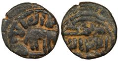 World Coins - Umayyad Caliphate Syria temp. Marwan II ibn Muhammad AH127-132 (744-750 A.D.) Fals Hims (Homs) mint VF